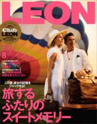 LEON<br> LEON 2023年 08月号