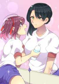 エンドルフィン<br> 母塚さんを××にしたい。 第201話 確信【タテヨミ】