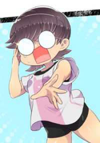 エンドルフィン<br> 母塚さんを××にしたい。 第233話 大きいお友達【タテヨミ】