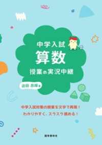 令和06年【春期】【秋期】 応用情報技術者 合格教本 | 資格試験