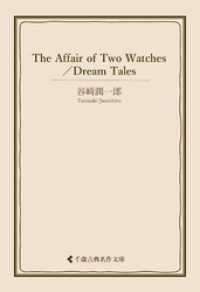 古典名作文庫<br> The Affair of Two Watches／Dream Tales