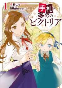手札が多めのビクトリア　1 ＦＬＯＳ　ＣＯＭＩＣ