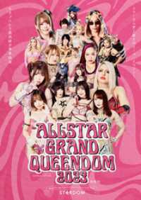 月刊ブシロード<br> ガイドブック ALL STAR GRAND QUEENDOM 2023