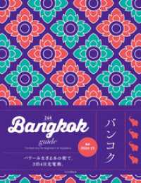 Bangkok guide 24H