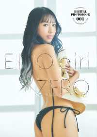 EMO girl ZERO Digital PHOTOBOOK 001 【Powered by PLATINUM PRODUCTION】Powered by PLATINUM PRODUCTION