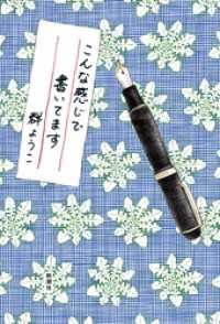 こんな感じで書いてます