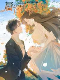 唇に溺れる 第37話 俺が全身検査をする！【タテヨミ】 Kuaikan Comics