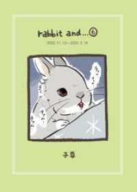 rabbit and…６ BLIC