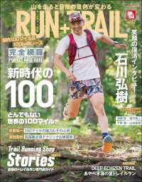 RUN+TRAIL Vol.62