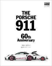 THE PORSCHE911 60th Anniversary