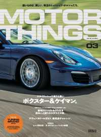 MOTOR THINGS ISSUE03
