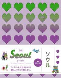 Seoul guide 24H