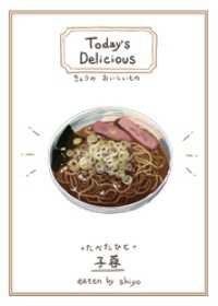 Today’ｓ Delicious① BLIC