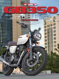 Honda GB350 BIBLE