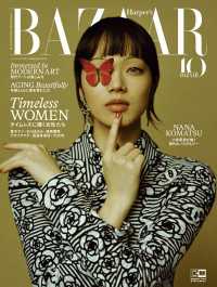 Harper's BAZAAR 2023年11月号