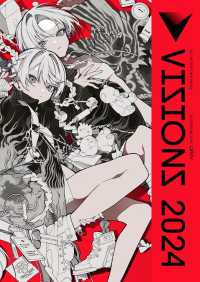 VISIONS 2024　ILLUSTRATORS BOOK