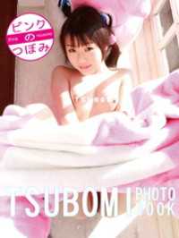 アイドルコレクション<br> つぼみ写真集 ピンクのつぼみ