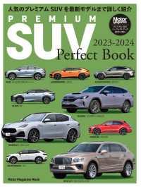 PREMIUM SUV Perfect Book 2023-2024