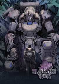 3話【タテヨミ】