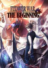 54話【タテヨミ】