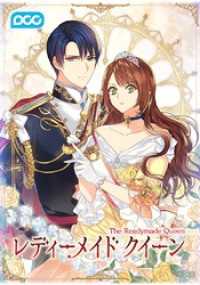 85話【タテヨミ】