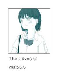 The Lovers D BLIC
