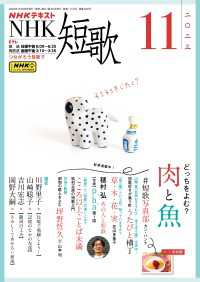 短歌