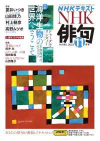 俳句