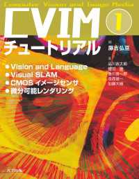 CVIMチュートリアル1 - Vision and Language／Visua
