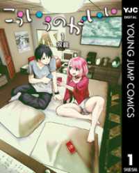 こういうのがいい 1～7巻セット