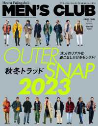 MEN'S CLUB 2023 Winter Special issue