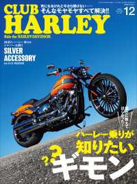 CLUB HARLEY 2023年12月号 Vol.281