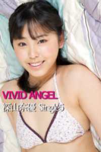 VIVID ANGEL 深山奈優 Single5