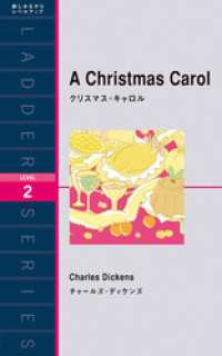 A Christmas Carol　クリスマス・キャロル