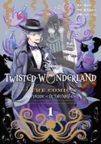 Disney Twisted-Wonderland The Comic Episode of Octavinelle 1巻 Gファンタジーコミックス