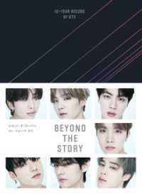 BEYOND THE STORY ビヨンド・ザ・ストーリー : 10-YEAR - RECORD OF BTS
