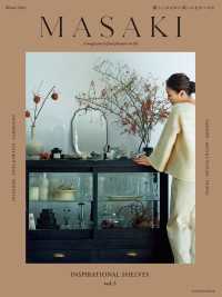 扶桑社ムック<br> MASAKI　vol.3 Winter 2023