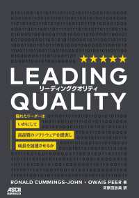アスキードワンゴ<br> LEADING QUALITY