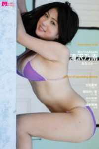 滝沢乃南 あなたと… Masterpiece#134 ver.A