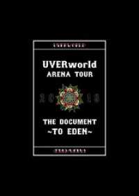 UVERworld ARENA TOUR 2018 THE DOCUMENT～TO EDEN～