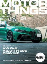 MOTOR THINGS ISSUE04