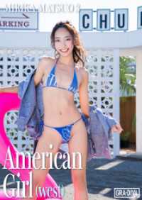 American Girl (west)  MIRIKA MATSUO 3 GRA-DIVA