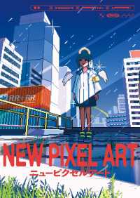 NEW PIXEL ART - ニューピクセルアート