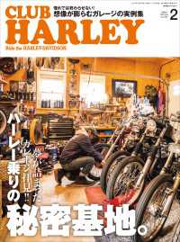 CLUB HARLEY 2024年2月号 Vol.283