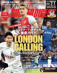 WORLD SOCCER DIGEST 2024年2/1号