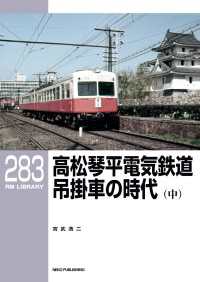 RM Library（RMライブラリー） Vol.283