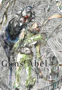 Guns Abel -SERIES- BLIC