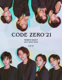 CODE ZERO’21 mini photo book