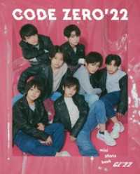 CODE ZERO’22 mini photo book