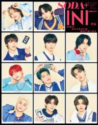 SODA PLUS<br> SODA PLUS vol.11